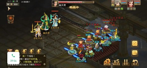 问道手游怎么取消变身