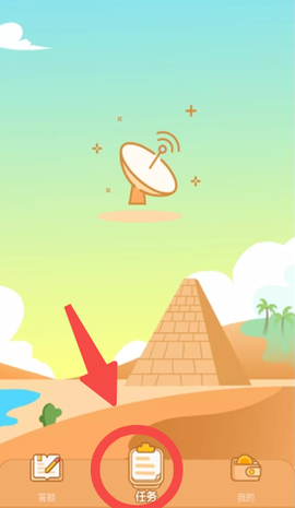 全民答题王[图2]