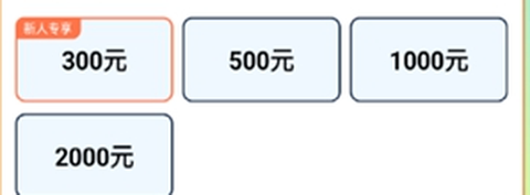全民答题王[图3]