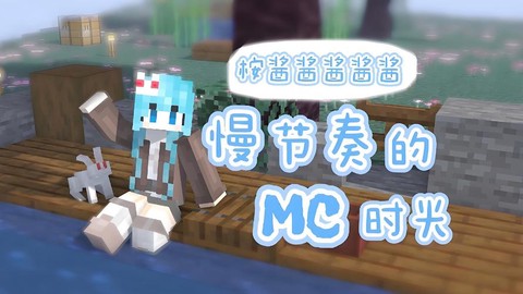 快手怎么直播我的世界[图1]