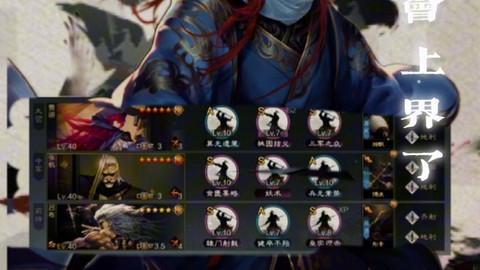 率土之滨贾诩怎么搭配