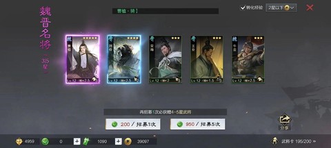 率土之滨贾诩怎么搭配[图1]