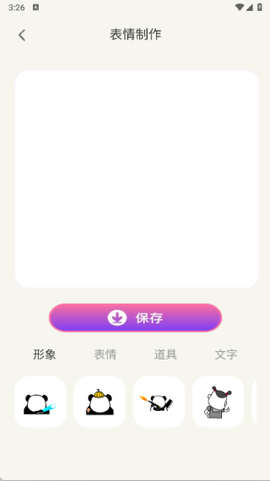 会秀相机[图4]