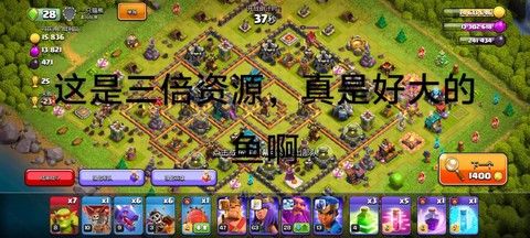 部落冲突怎么刷资源