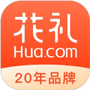 花礼网鲜花