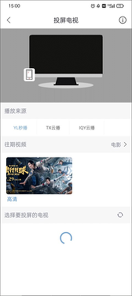 月亮影视大全[图3]