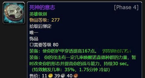 魔兽世界m是什么意思[图2]