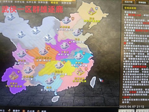 九阴真经怎么宣驻地