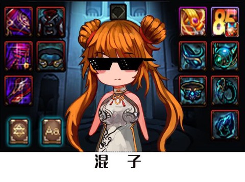 dnf二五仔是什么意思[图1]