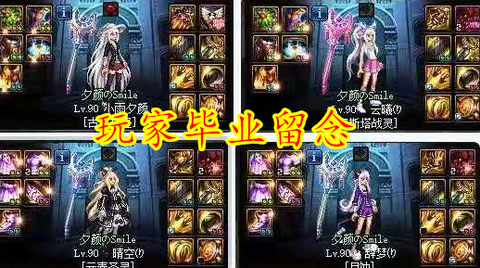 dnf二五仔是什么意思[图2]