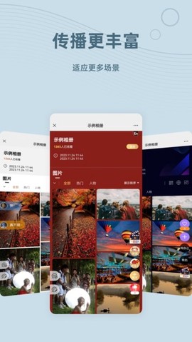 谱时智能云[图1]