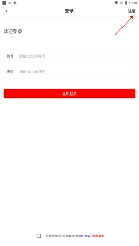 一级建造师智题库[图2]