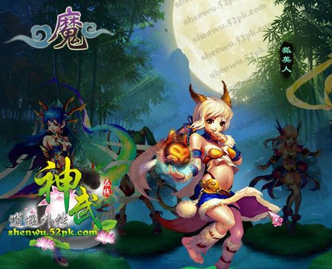 神武魔族什么门派好[图2]