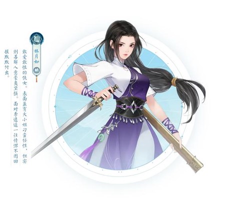 新仙剑奇侠传时装怎么获得