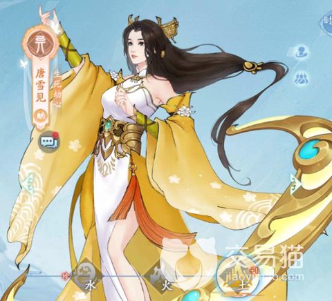 新仙剑奇侠传时装怎么获得[图2]