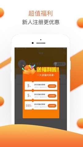 婴通网图1