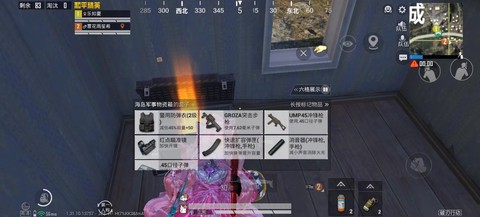 绝地求生箱子怎么刷新[图2]