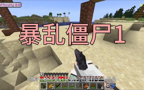 我的世界僵尸肉有什么用