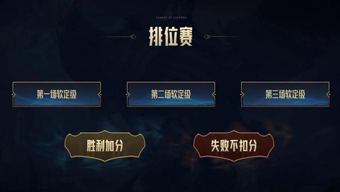 英雄联盟手游怎么选择区