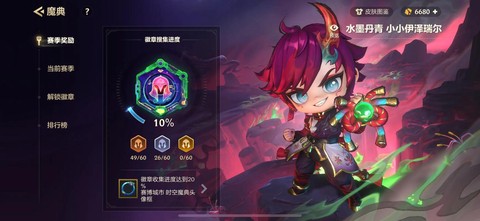 英雄联盟金卡怎么获得