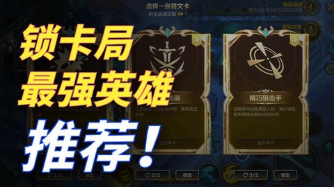 英雄联盟金卡怎么获得[图1]