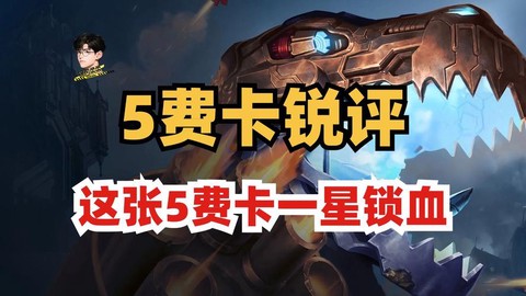 英雄联盟金卡怎么获得[图2]