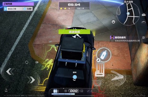 极品飞车如何退出游戏[图1]