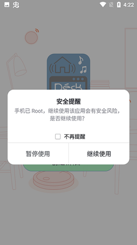 达克司令台图1