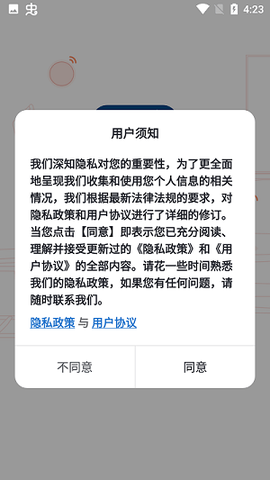 达克司令台图3