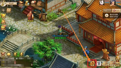 问道手游怎么自动喊话[图2]