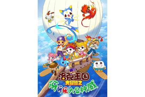 洛克王国怎么拍视频[图1]