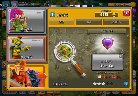 部落冲突号怎么退出[图1]