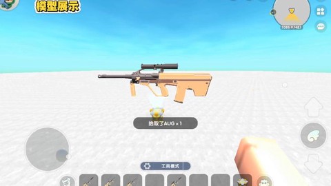 迷你世界都有什么枪[图2]