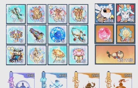 魔域幻兽怎么看好坏