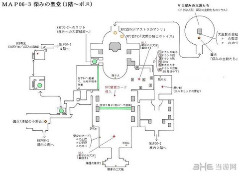 黑魂3幽邃教堂怎么走[图1]