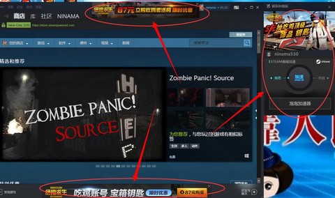网吧怎么启动绝地求生