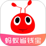 蚂蚁省钱宝