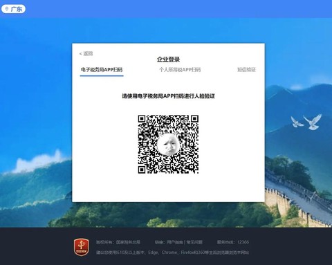 魔域登录二维码如何用[图1]