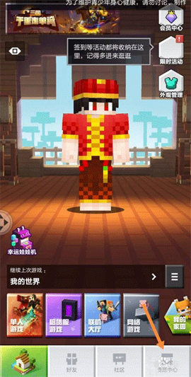 苦力怕论坛[图12]