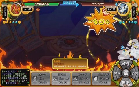 英魂之刃人机怎么pk[图1]