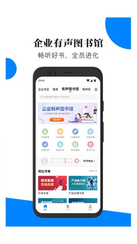 轻学堂图3