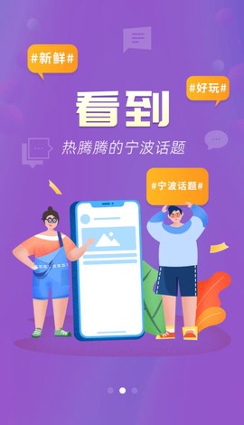 东方热线图2
