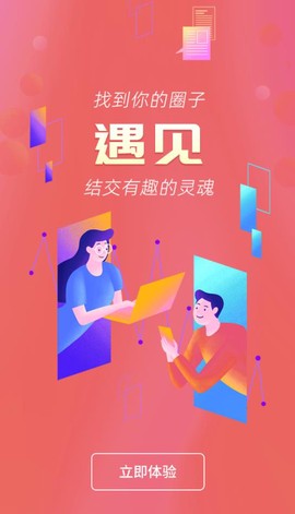 东方热线图3