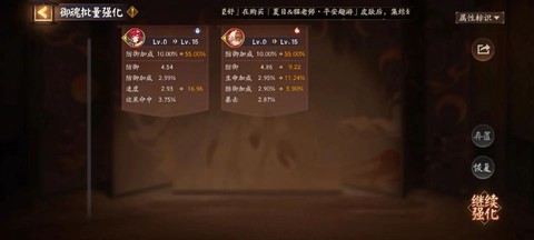 阴阳师非酋断了怎么计