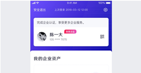 招行企业银行[图1]