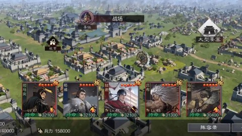 率土之滨区满了怎么办