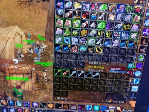 魔兽世界法师堆什么[图2]