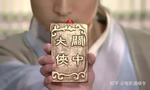 武林外传博士怎么杀