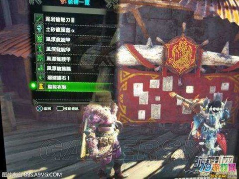 怪物猎人怎么赚钱快[图2]