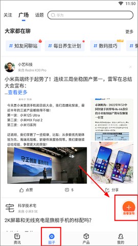 太平洋科技[图2]